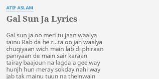 Gal Sun Ja Lyrics By Atif Aslam Gal Sun Ja Oo