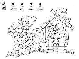 раскраски по цифрам для детей 4 5 лет распечатать 2 Matematicheskie Zadachi Raskraski Raskraska Po Cifram