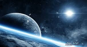 أجدد مجموعة صور خلفيات واتس اب 2019 فوتو عربي Planets Wallpaper Wallpaper Space Hd Space