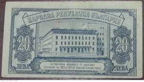 Impozitul pe profit in bulgaria este de numai 10% iar impozitul pe dividende este de doar 5%. 20 Leva Leva 1947 Emisiunile 1947 1948 Banca NaÅ£ionalÄƒ A Bulgariei Blgarska Narodna Banka Bulgaria BancnotÄƒ 5550