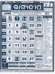 Bhagyadeep Odia Calendar June 2020 Download Hd Quality
