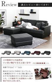 楽天市場 ソファ ソファー 収納付き 3人掛け ポケットコイル 3人掛けソファ 3人掛けソファー コーナーソファ ローソファ カウチソファー l字 カウチ スツール付 オットマン リビング リビングソファ テレワーク 在宅 lowya ロウヤ 楽天市場店 コーナーソファー
