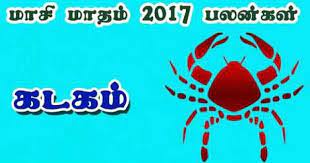 Astrology Charts 25022017 To 03032017 Numerology Chart Numerology Life Path Spiritual Reading