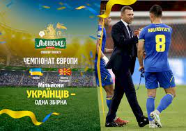 В четверг, 17.06.2021 пройдет матч между командами украина и северная македония. Wf2f7s2ligv4 M