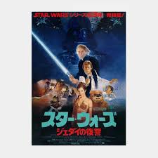 Star Wars: Episode VI - Return of the Jedi — Rare Vintage 1983 Japanese  Chirashi Movie Poster - Etsy