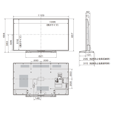 50インチ液晶テレビ（LC-50W30）の製品詳細｜映像音響テクニカル・レンタル事業｜事業紹介｜AZA  CORPORATION（株式会社エージーエーコーポレーション）