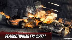 Mod apk cover art death race:crash burn v1.2.16 unlimited gold & unlimited gems (new). Download Death Race Killer Car Shooting Games 1 1 1 Apk And Obb Mod Money For Android