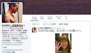 このアカウントには、性的興奮を催すリンクや破廉恥な画像を多数含みます。 もし嫌悪感を感じたらミュートないしはブロック下さい。 #uncensored #無修正 #pornstar #av女優. ã‚¤ãƒ³ã‚¹ã‚¿ èª°ã¨ç›¸äº'ãƒ•ã‚©ãƒ­ãƒ¼ãªã®ã‹ ä¸€ç™ºã§ã‚ã‹ã‚‹ã‚¢ãƒ—ãƒª Instrack ãŒçµæ§‹ä½¿ãˆã‚‹ä»¶ ãƒ­ã‚±ãƒƒãƒˆãƒ‹ãƒ¥ãƒ¼ã‚¹24