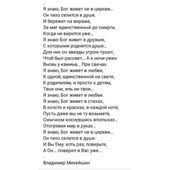 а жизнь уходит не прощаясь уходит словно в никуда Pin Ot Polzovatelya Dmmmv Na Doske Stihi S Izobrazheniyami Serdechnye Citaty Vdohnovlyayushie Citaty Citaty