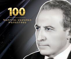 Արմեն Մուրադյան Armen Muradyan