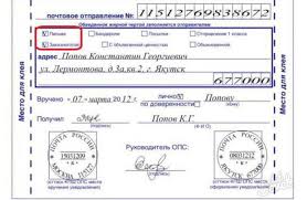 Https Xn 90abhccf7b Xn P1ai Raznoe Kak Pismo Otpravit Pochtoj Kak Otpravit Pismo Obychnoe Bumazhnoe Pismo Chto Kupit Kak Zapolnit Kuda Otdat Chto By Doshlo Do Adresata Html