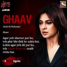 Sonytv On Twitter Maya Has Healed Her Scars To Prepare For The Battle Of Vengeance That Lies Ahead Watch Mayaagain In Beyhadh2 From December 2nd Mon Fri At 9 Pm Only On Sony The collection of thousands of hindi quotes thoughts & slogans on achhikhabar.com may be used to update your whatsapp status in hindi. sonytv on twitter maya has healed her