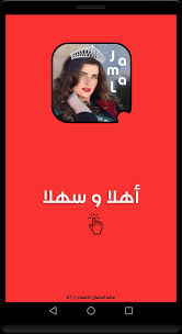 وفي غضون ذلك تم سحب الرئيس بعيدًا. Ø¹Ø§Ù„Ù… Ø§Ù„Ø£Ù†Ø§Ù‚Ø© ÙˆØ§Ù„Ø¬Ù…Ø§Ù„ Ø­ÙŠÙ„ Ø£ÙÙƒØ§Ø± ÙˆÙˆØµÙØ§Øª Ù„Ù„Ø¨Ù†Ø§Øª For Android Apk Download
