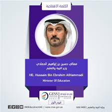أعلنت لجنة الامتحانات في وزارة التربية والتعليم، اليوم، أن نتائج امتحان الثانوية العامة في القدس والمحافظات الشمالية (الضفة) والجنوبية (قطاع غزة) والمدارس الفلسطينية خارج الوطن ستكون يوم الثلاثاء 3 / 8 /2021 في تمام الساعة العاشرة صباحاً، إذ ستنشر النتائج إلكترونياً على. ÙˆØ²Ø§Ø±Ø© Ø§Ù„ØªØ±Ø¨ÙŠØ© A Twitter Ù…Ø¹Ø§Ù„ÙŠ Ø­Ø³ÙŠÙ† Ø¨Ù† Ø¥Ø¨Ø±Ø§Ù‡ÙŠÙ… Ø§Ù„Ø­Ù…Ø§Ø¯ÙŠ ÙˆØ²ÙŠØ± Ø§Ù„ØªØ±Ø¨ÙŠØ© ÙˆØ§Ù„ØªØ¹Ù„ÙŠÙ… ÙŠÙØªØªØ­ ÙŠÙˆÙ… ØºØ¯ Ù…Ù†ØªØ¯Ù‰ Ø§Ù„ØªØ¹Ù„ÙŠÙ… Ø§Ù„Ø¹Ø§Ù„Ù…ÙŠ11 Ø¨ÙƒÙ„Ù…Ø© ÙŠØ¯ÙˆØ± Ù…Ø­ÙˆØ±Ù‡Ø§ Ø¹Ù† Ø§Ù„ØªØ¹Ù„ÙŠÙ… ÙÙŠ Ø¯ÙˆÙ„Ø© Ø§Ù„Ø§Ù…Ø§Ø±Ø§Øª Ø§Ù„Ù…Ø¯Ø±Ø³Ø© Ø§Ù„Ø¥Ù…Ø§Ø±Ø§ØªÙŠØ© Ø­Ø³ÙŠÙ† Ø§Ù„Ø­Ù…Ø§Ø¯ÙŠ Gesseducation Https T Co Rgvjmxjrbp