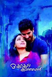 How do they realize that marriage is just a natural progression of their relationship? Watch Ok Kanmani Full Movie Online In Hd Find Where To Watch It Online On Justdial