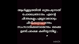 Check spelling or type a new query. Sad Quotes In Malayalam About Life Irene Montero