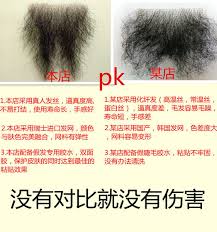 Yep, even their pubic hair is chic. False Hair Female Simulation Yin Hair Male Female Real People Hair Patch Body Hair Style Natural