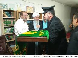 نتیجه تصویری برای دخانی