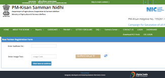 Pm kisan samman nidhi yojna का स्टेटस कैसे चेक करे ? à¤ª à¤°à¤§ à¤¨à¤® à¤¤ à¤° à¤• à¤¸ à¤¨ à¤¸à¤® à¤® à¤¨ à¤¨ à¤§ à¤¯ à¤œà¤¨ à¤'à¤¨à¤² à¤‡à¤¨ à¤†à¤µ à¤¦à¤¨ Pm Kisan Registration