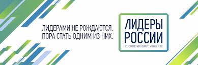 Этапы, тесты лидеры россии, полуфинал и финал → смотрите примеры тестов конкурса лидеры россии 2021 и начните подготовку на hrlider ✔. 2