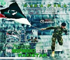 Happy Indepencde Pakistan Dp For Boys 2018 Wikipedia is a free online encyclopedia, created and edited by volunteers around the world and hosted by the wikimedia foundation. happy indepencde pakistan dp for boys 2018
