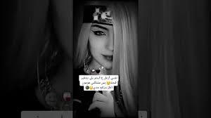 حالات واتس اب غرور البناتاجمل مقاطع غرور وكبرياء حالات للبنات غرور للبناتمقاطع انستقرام غرور بنات mp3. Ø­Ø§Ù„Ø§Øª Ù‚ØµÙ Ø¬Ø¨Ù‡Ø© Ù‚ÙˆØ© Ø§Ù†Ø«Ù‰ Mp3