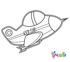 رسومات عن حرب اكتوبر للتلوين للاطفال صور جاهزة عن حرب 6 اكتوبر للتلوين بالعربي نتعلم Peace Gesture Peace