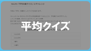 math channel magazine