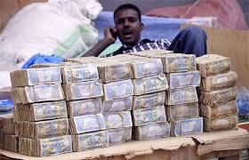 Top Ten List Of The Weakest Currencies In The World And The Countries They Come From 2019 Edition Which Currency Is Th Currency Exchange Rate Money Changers