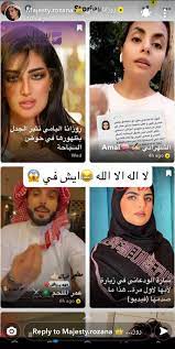 عرضت الإعلامية روزانا اليامي، فيديو عبر سناب شات تعلن فيها عن عقد قرانها وزفافها. Jktdtlngzmjhim