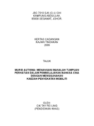 Pelaksanaan tindakan perancangan tindakan pelaksanaan tindakankajian tindakan ini telah dilaksanakan dalam tempoh 4 minggu dan saya telah memperuntukkan 30 minit untuk menjalankan intervensi ini.cara pelaksanaan penggunaan doh adalah saya memperkenalkan huruf terlebih dahulu. Proposal Kajian Tindakan Pendidikan Khas Autisma