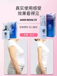 真实使用感受 效果看得见good results 轻盈的塑形 动人曲线 progordo 肥肥水 proederma 紧紧水高品质的享 瘦 过程您值得拥有 serum beauty gordo