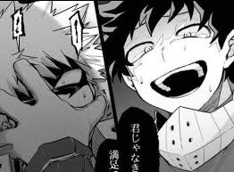How Much Of An Insanely Badass Anime Guy Are You Test Estwing camp survival axe field test review. insanely badass anime guy