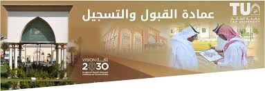 تعلن جامعة الطائف، غدًا الأحد، نتائج القبول بالجامعة على درجتي البكالوريوس والدبلوم. Ø¹ÙØ§Ø¯Ø© Ø§ÙÙØ¨ÙÙ ÙØ§ÙØªØ³Ø¬ÙÙ ÙÙØªØ¨Ø© Ø§ÙØµÙØ±