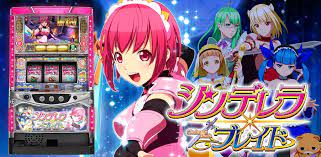 シンデレラブレイド４｜パチスロ スロット 新台 スペック 設定差 打ち方 天井 解析 設定推測 設定判別 フリーズ 試打 動画 導入日 新作 最新 6号機 ｜パチマガスロマガ