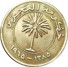 وكالة أنباء البحرين تابع أيضا بنا الإنجليزية @bna_en. Ø§Ù„Ø¯ÙŠÙ†Ø§Ø± Ùˆ Ø±Ø­Ù„ØªÙ‡ ÙÙŠ Ø§Ù„Ø¨Ø­Ø±ÙŠÙ† Ø§Ù„Ù…Ø±Ø³Ø§Ù„