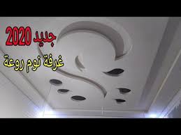 Jamal Decor Youtube Modern Staircase Modern Decor