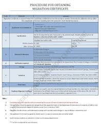 Maybe you would like to learn more about one of these? Migration Certificate Form Delhi University 2021 2022 Student Forum