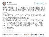貧困は自己責任←これまともに否定できるやつおる？