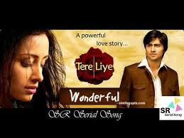 Tere liye tv series on wn network delivers the latest videos and editable pages for news & events, including entertainment, music, sports, science and more, sign up and share your playlists. Tere Liye For My Love 01 43 A M 16 04 18 Songs Tere Liye Love Story