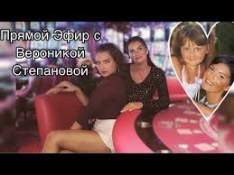 Лучшие и новые книги 2021 автора: Veronika Stepanova Psiholog Biografiya Otzyvy Sajt Video Yutub