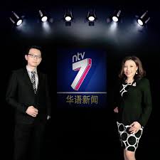 Watch ntv live online anytime anywhere through yupptv. Ntv7åŽè¯­æ–°é—» Home Facebook