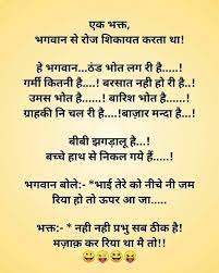 Pin On Jokes