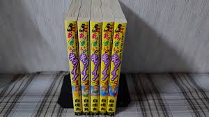 おっきいのキライ！ 第４巻 ぶんか社白虎丸