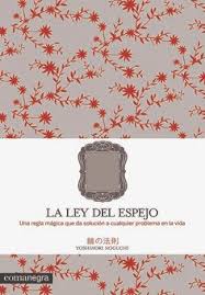 La ley del espejo básicamente afirma: 16 Ideas De La Ley Del Espejo Ley Memoria Emocional Frases Motivadoras