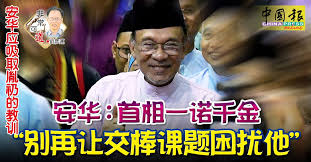 Image result for  é¦ç¸ä¼ ä½çä¼ è¨