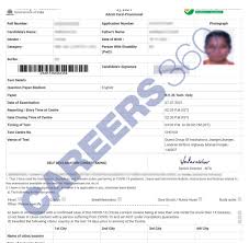 Aug 01, 2021 · jee main 2021 phase 3 admit card. Jee Main 2021 Self Declaration Form Session 3 Know How To Fill