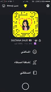 سلطانه بنت سعود auf twitter ﺍﻟﻬﺪﻭﺀ ﻭﺍﻟﻘﻬﻮة ﻟﻴﺲ ﻟﻬ ﻤﺎ ﻟﺬ ﻩ ﺇﻻ ﻋﻨﺪﻣﺎ ﻳﺠﺘﻤﻌﺎﻥ ﺳﻮﻳﺎ اليوم العالمى للق هوة اليوم العالمي للقهوة سناب