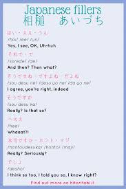 Japanese Fillers And Other Useful Conversation Words Japanische Phrasen Japanische Worter Japanische Zitate