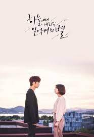 Seo In Guk Jung So Min The Smile Has Left Your Eyes Drama Korean Drama Movies Drama Korea Jung So Min